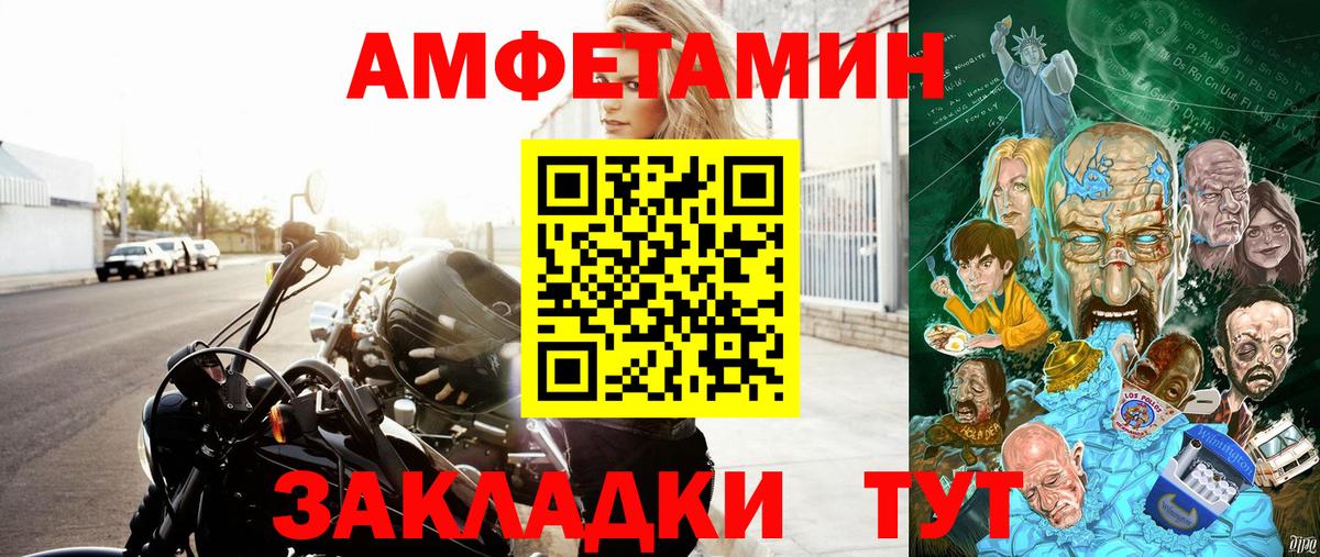 Amphetamine VHQ  Amphetamine  Амфетамин  Дюртюли  Вход с VPN 