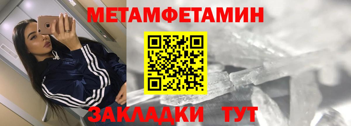 АМФЕТАМИН 98% Дюртюли