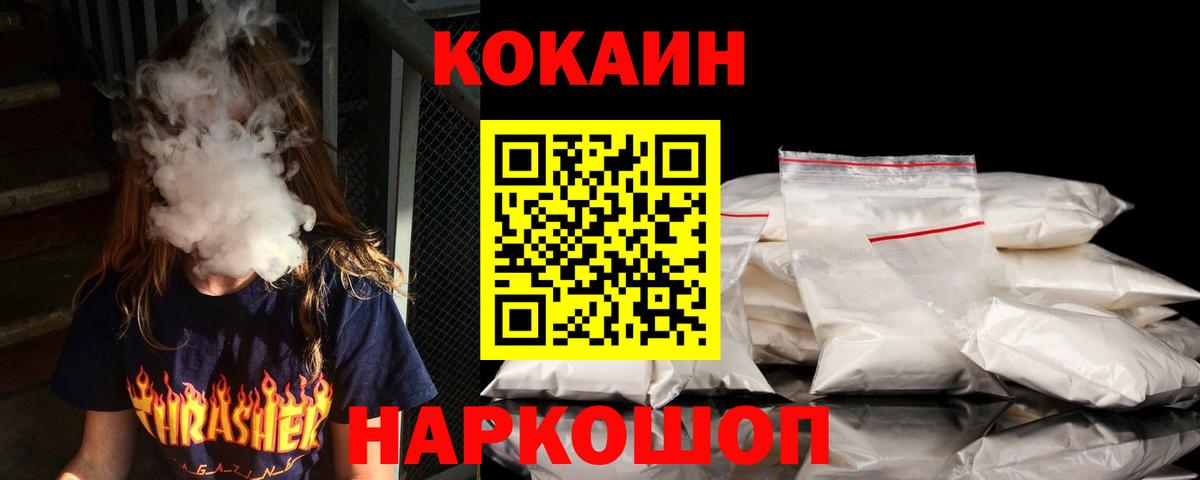 Дюртюли  КОКАИН 98%  Вход с VPN  КОКАИН 97% 