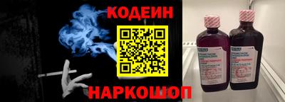 спайс Ипатово