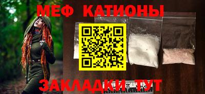 спайс Ипатово
