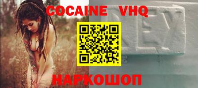 меф VHQ Ирбит