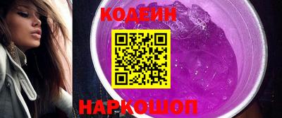 спайс Ипатово