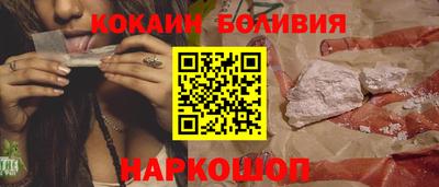спайс Ипатово