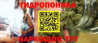 спайс Ипатово