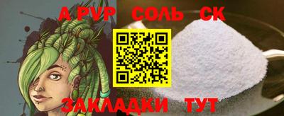 меф VHQ Ирбит