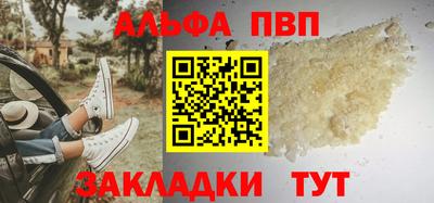 спайс Ипатово