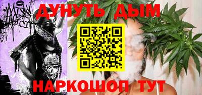 спайс Ипатово