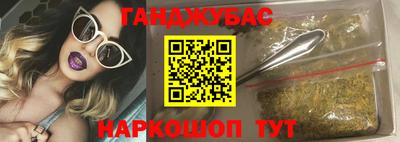 спайс Ипатово