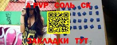 a pvp Изобильный