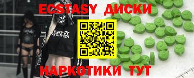 меф VHQ Ирбит