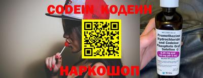 спайс Ипатово