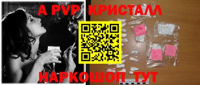 a pvp Изобильный