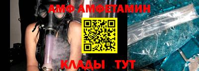 меф VHQ Ирбит