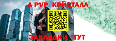a pvp Изобильный