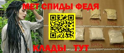 меф VHQ Ирбит