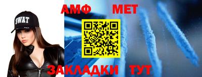 меф VHQ Ирбит