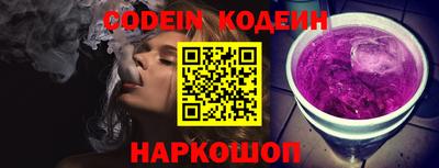 спайс Ипатово