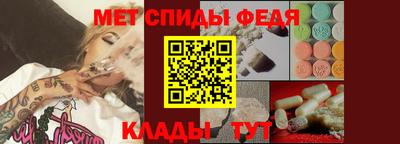 меф VHQ Ирбит
