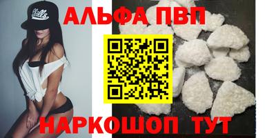 спайс Ипатово