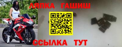 спайс Ипатово