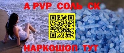 a pvp Изобильный