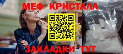 спайс Ипатово