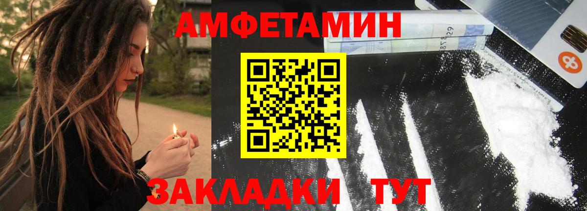 Дюртюли  Первитин пудра  Вход с VPN 