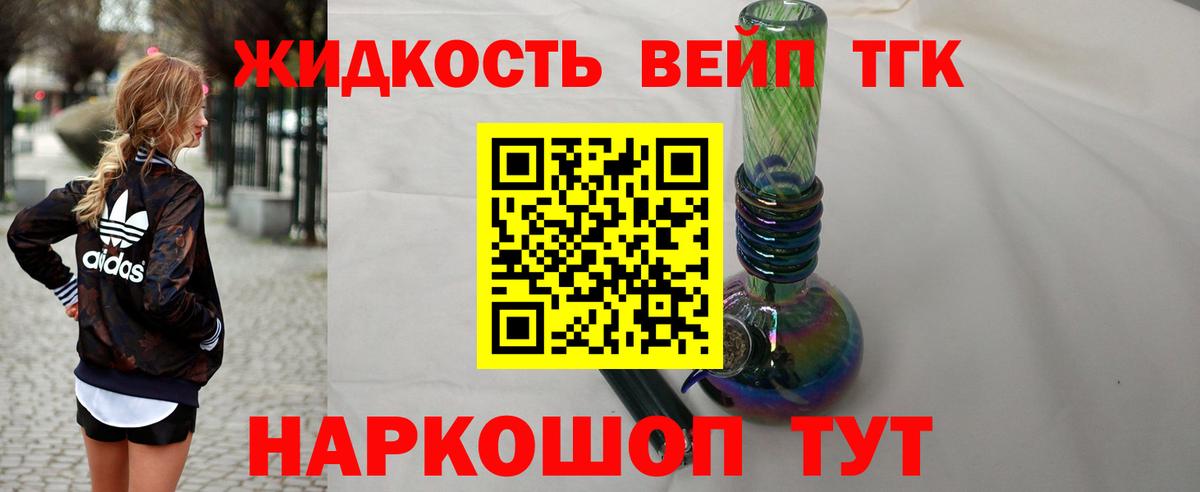 Дистиллят ТГК вейп с тгк  Вход с VPN  ТГК гашишное масло  Дюртюли 